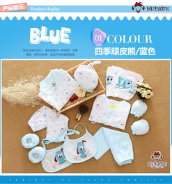 爱与呵护的初礼 春夏新生儿纯棉礼盒套装，为宝宝开启舒适人生